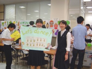 英語部のLet's dance