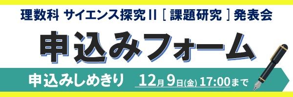 事前申し込みはこちらから