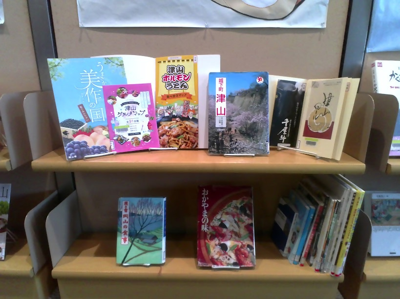 津山高校図書部｜活動風景
