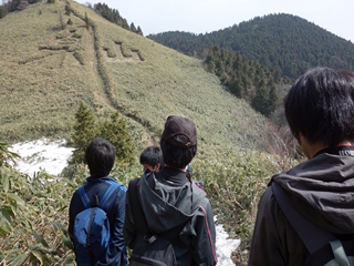 山肌に「泉山」の刈り込みが