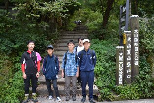 夏山登山道入り口