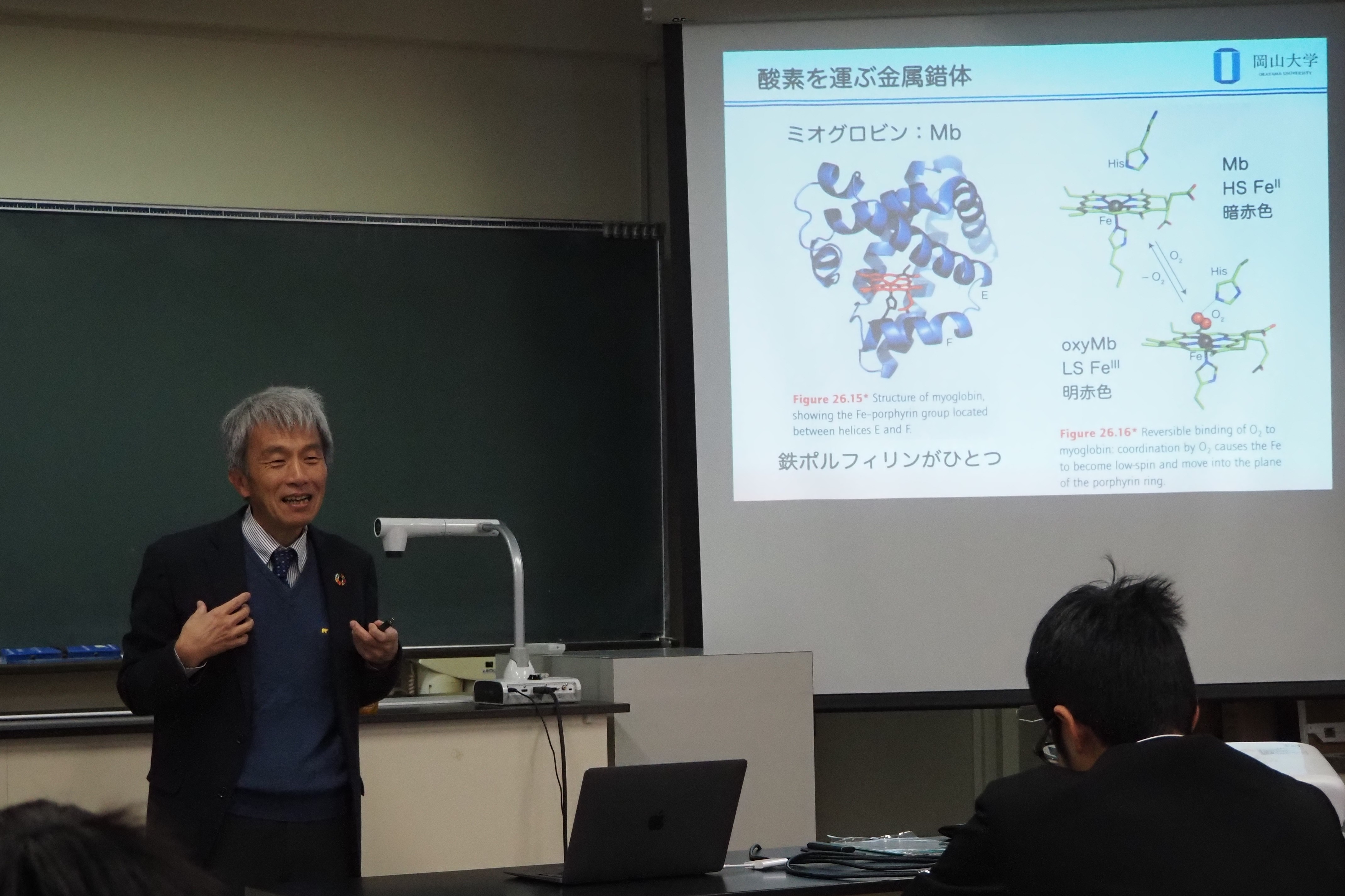 岡山県立津山高等学校