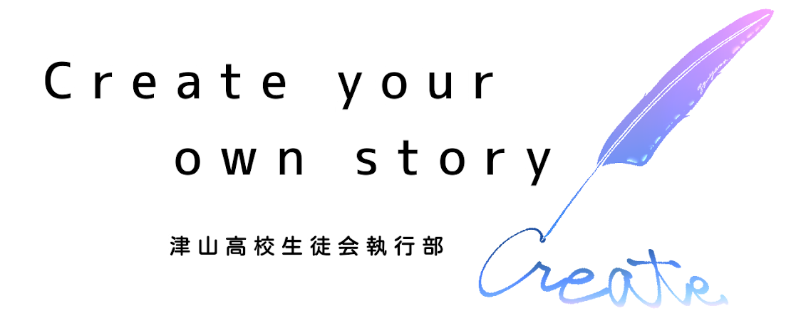 Create Your Own Story